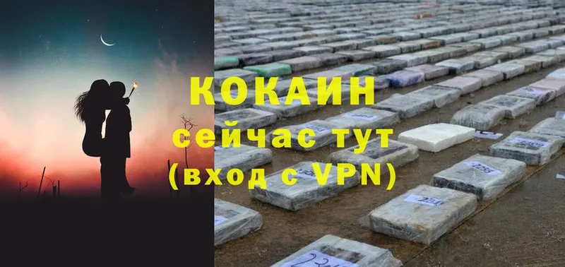 дарк нет телеграм  хочу наркоту  Кольчугино  COCAIN FishScale 