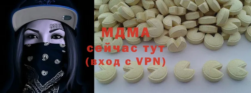 MDMA crystal  закладка  Кольчугино 